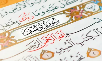 
                                                برنامج سفراء الهدى - الحلقة : 11 - التعامل مع قصص الأنبياء في القرآن