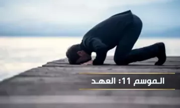 
                                                محاضرات خارجية - مقتطفات من برنامج سواعد الإخاء - الموسم ١١ لعام ٢٠٢٣ - تركيا : من الحلقة (01) - الصلاة عماد الدين - خصائص الإنسان