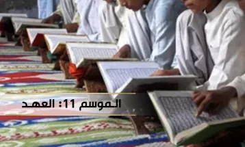 
                                                محاضرات خارجية - مقتطفات من برنامج سواعد الإخاء - الموسم ١١ لعام ٢٠٢٣ - تركيا : من الحلقة (05) - الشباب أمل المستقبل