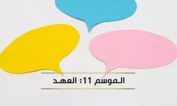 
                                                محاضرات خارجية - مقتطفات من برنامج سواعد الإخاء - الموسم ١١ لعام ٢٠٢٣ - تركيا : من الحلقة (04) - ما قاله الملحدون وهم على فراش الموت