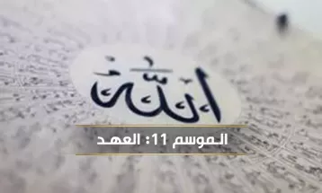 
                                                محاضرات خارجية - مقتطفات من برنامج سواعد الإخاء - الموسم ١١ لعام ٢٠٢٣ - تركيا : من الحلقة (18) - ومن أحسن قولا ممن دعا إلى الله وعمل صالحا