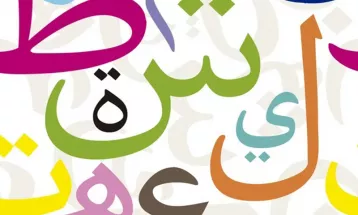 
                                                مختلفة - سوريا - الدرس : 69- جامع الأموي - كلمات قليلة أهمسها في آذانكم