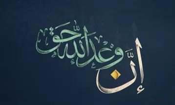 
                                                مسجد عبد الغني النابلسي - خطبة جمعة : إن وعد الله حق - نيابة عن الدكتور محمد راتب النابلسي