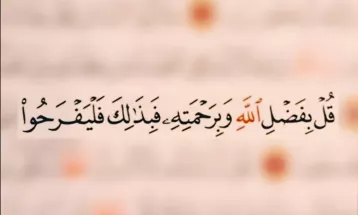 
                                                مسجد عبد الغني النابلسي - خطبة جمعة : فبذلك فليفرحوا - نيابة عن الدكتور محمد راتب النابلسي