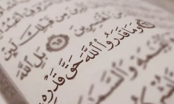 
                                                مسجد عبد الغني النابلسي - خطبة جمعة : وما قدَروا الله حق قدره  - نيابة عن الدكتور محمد راتب النابلسي